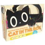 キャット・イン・ザ・ボックス 2〜5人用 対象年齢_13歳以上(ボードゲーム)[1ボックス]