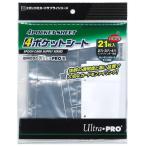 EPOCH 4 ポケットシート [1袋/21枚入り][1個]