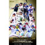 EPOCH 2023 NPB プロ野球カード LUXURY COLL