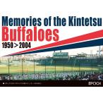 EPOCH 2024 MEMORIES OF THE KINTETSU BUFFALOES[1ボックス]