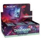MTG プレイブースター ダスクモーン 戦慄の館 日本語版シュリンク付き1BOX マジック:ザギャザリング ダスクモーン:戦慄の館 プレイブースター
