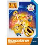 EPOCH 2024 映画 『怪盗グルーのミニオン超変身』 カードセット[1ボックス]