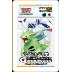  Pokemon Card Game [ алый &amp; violet ] старт панель Generationsru механизм ex&amp; van gilasex[1 box ]