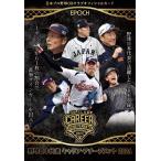 EPOCH 2025 日本プロ野球OBクラブ オフィシャルカード 野球日本代表 キャリア・アチーブメント 2024 カードセット[1ボックス]