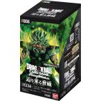 ドラゴンボールスーパーカードゲーム フュージョンワールド ブースターパック 迫り来る脅威[FB06][1ボックス]