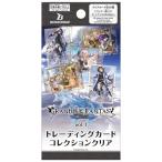 ◆予約◆ブシロード トレーディングカード コレクションクリア グランブルーファンタジーVol.1[1ボックス]