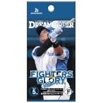 プロ野球カードゲーム DREAM ORDER ドリームオーダー 球団ブースター 北海道日本ハムファイター「FIGHTERS GLORY」[1ボックス]
