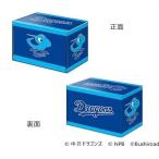 ◆予約◆ブシロード プレミアムデッキホルダーコレクション Vol.33 プロ野球カードゲーム DREAM ORDER ドリームオーダー『中日ドラゴンズ』
