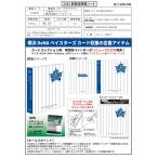 EPOCH 9 карман жнец - Yokohama DeNA Bay Star z( обновленный версия )[1 box ]