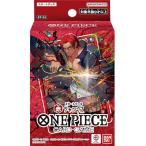  One-piece карты старт панель [ST-23] красный автомобиль nks[1 шт ]