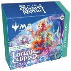 ショッピングマジック ◆予約◆マジック:ザ・ギャザリング MTG ローウィンの昏明 コレクター・ブースター 日本語版[1ボックス]