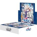 ヴァイスシュヴァルツ ブースターパック アニメ『ウマ娘 シンデレラグレイ』[1ボックス]