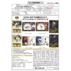 ショッピングカード ◆予約◆EPOCH 2025 日本プロ野球OBクラブ オフィシャルカード ホログラフィカ[1ボックス]