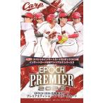 ◆予約◆EPOCH 2026 広島東洋カ