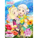 ショッピングduo ◆予約◆ラブライブ!シリーズ オフィシャルカードゲーム プレミアムブースター ラブライブ!スーパースター!!DUO[1ボックス]