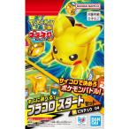 プラコロ(初回限定価格) スタートセット ピカチュウ 04[1個]