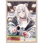 ◆予約◆ホロライブ hololive OFFICIAL CARD GAME オフィシャルホロカスリーブ Vol.58 『獅白ぼたん』[1個]
