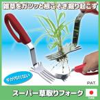 その他ガーデニング、園芸用品