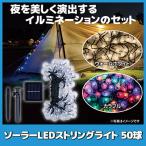  -тактный фары со светящимися кольцами солнечный LED -тактный фары со светящимися кольцами 50 лампочка садовый светильник illumination рождественские огоньки наружный заряжающийся предотвращение преступления меры чуть более ...