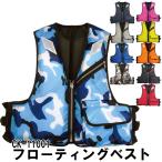  спасательный жилет для взрослых ck11001 плавающий лучший спасательный жилет рыбалка морской спорт мужчина женщина 