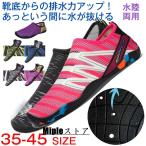  распродажа aqua обувь морской обувь вода обувь пляжные шлепанцы .. предотвращение морская вода . кошка pohs бесплатная доставка на следующий день доставка соответствует 