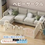 ベビーサークル ベビーゲート 折りたたみ ベビーフェンス ベビーガード パーテーション 置くだけ ペットゲート ドア付き ロングパネル おしゃれ 二重保護