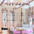  домашнее животное забор 20 шт. комплект собака кошка клетка мера салон комбинация объединенный joint квадратный маленький размер собака сборка простой compact независимый . сеть чёрный .... высота 70