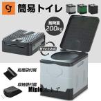 簡易トイレ 折り畳み キャンプ アウトドア 非常用 車載 非常用 防災 簡易 携帯 椅子式 非常用トイレ 折りたたみ 簡易トイレセット 防災グッズ ポータブルトイレ