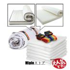 ふとん圧縮袋布団圧縮袋衣類圧縮バッグ真空パック 袋収納袋200x250cm，大型ふとん/ラテックスマットレス/メモリーフォームマットレス用収納バッグ、80％圧縮可能