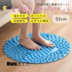  pair tsubo massage mat 55cm acupressure sole massage sole . ultra bathroom mat mat stepping health appliances health goods . line .. cold-protection -stroke less cancellation home 