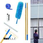 伸びる ロングモップ 外壁 ガラス ブラシ 高所 掃除 窓拭き ワイパー ロング モップ 業務用 高所 窓掃除 大掃除セット 超ロングポール 長さ3.5~12.5ｍ ガラス?