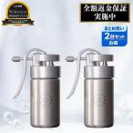 公式通販 ミラブルケア 2台セット 10%OFF ウルトラファインバブル生成スプレー サイエンス 正規品 スキンケアミスト 美顔器