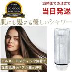公式通販 トルネードスティック ミラブル カートリッジ 浄水 節水 脱塩素 正規品 即日発送