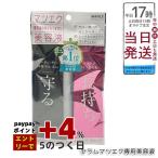 a Van sematsuek защита Sera m6ml AVANCEmatsuek для тоник ресницы тоник ресницы уход макияж 