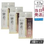 a Van sematsuek защита premium 3 шт. комплект AVANCEmatsuek для тоник ресницы тоник ресницы тоник MATSUEKU PROTECT PREMIUM