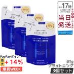 Aqua Label специальный гель крем EXb подсветка 81g 3 шт. комплект заполняющий re Phil AQUALABEL квази наркотики пятна предотвращение уход за кожей крем Shiseido 