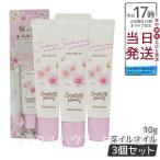  wonder мед jure ногти масло Sakura ulala10g 3 шт. комплект bekyua мед VECUA Honey уход за ногтями влажный рука уход сопутствующие товары 