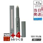 Chacott коричневый раскладушка мелки консилер 1.8g 191 натуральный 2 шт. комплект .... модель женский мужской jenda- отсутствует cosme 
