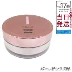  коричневый раскладушка finising пудра мокрый CA 786 жемчуг розовый 10g пуховка имеется Chacottfinising пудра основа макияж влажный 