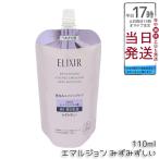  Elixir белый b подсветка эмульсия ca...... модель re Phil 110ml квази наркотики ELIXIR лекарство для косметическое молочко Shiseido 
