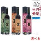 エステプロラボ ハーブザイム 113 グ