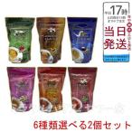 エステプロラボ ハーブティープロ 