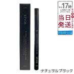 エトヴォス ミネラルスムースリキッドアイライナー ナチュラルブラック ETVOS リキッドアイライナー アイライナー目元 低刺激 アイメイク