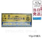 パッケージリニューアル HGH H.G.H MIRACLE 5 ミラクル5 水素水 レスベラトロール 美肌 健康 年齢肌 白寿プロテオグリカン