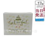 ゲルアンドゲル クリーム 薬用トリプルA 150g 医薬部外品 ピュア化粧品 オールインワンゲル クリーム 保湿 スキンケア