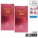 HIFUTIME 赤ワインレスベラトロール プラス プレミアム 120粒 2個セット RESVERATROL 6000mg