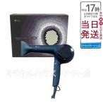 ドライヤー Rp. CCID-G04B HOLISTIC cures ホリスティックキュア 大風量 マイナスイオン 速乾 遠赤外線 テラヘルツ 育成光線