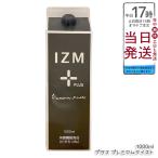 IZM イズムプラス プレミアムテイス�