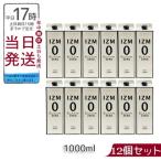 IZM ZERO 酵素ドリンク 12個セットピーチテイスト 0キロカロリー 1000ml イズム ゼロ 3倍希釈 糖質ゼロ 脂質ゼロ ピーチ味 飲みやすい 桜の花エキス 美容