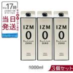 IZM ZERO 酵素ドリンク ピーチテイスト 0キロカロリー 1000ml 3個セット イズム ゼロ ゼロカロリー 3倍希釈 美容 健康 ダイエット ファスティング 瀬戸内産